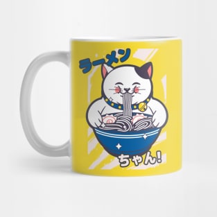 I love Ramen Love Cute Kawaii ramen Instant ramen cute kawaii bowl of ramen Mug